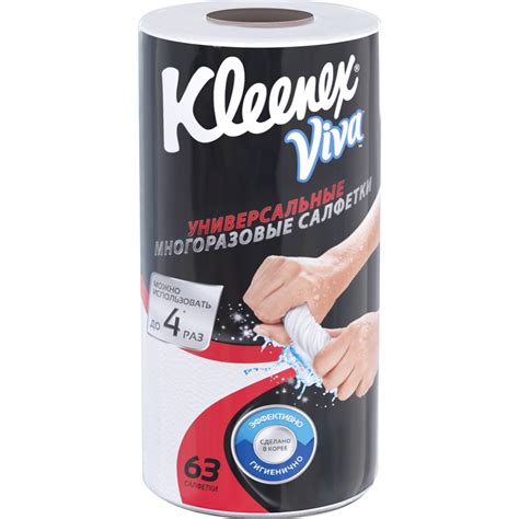 Салфетки многоразовые «Kleenex» Viva, универсальные, 63 шт купить в ...
