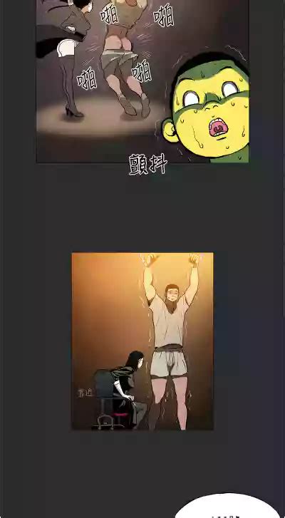 进击的巨根 進擊的巨根 nhentai hentai doujinshi and manga