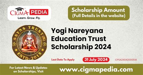 Yogi Nareyana Education Trust Scholarship 2024 | Karnataka scholarship