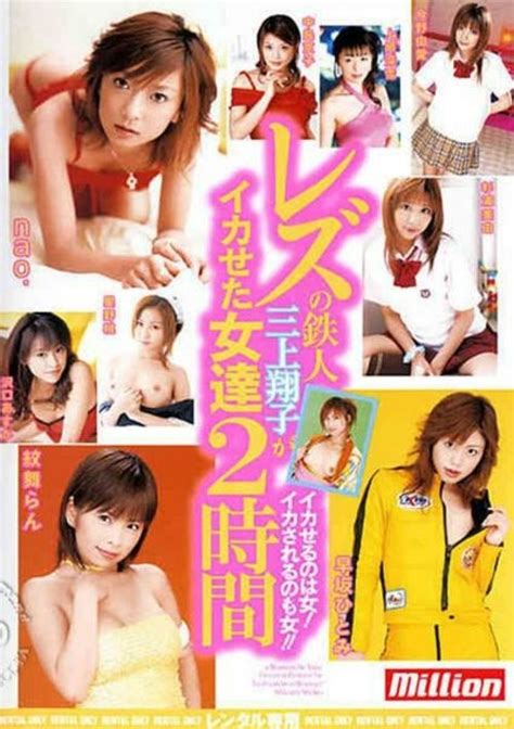 Watch Women Sex Gang Bangs With Scenes Online Now At FreeOnes