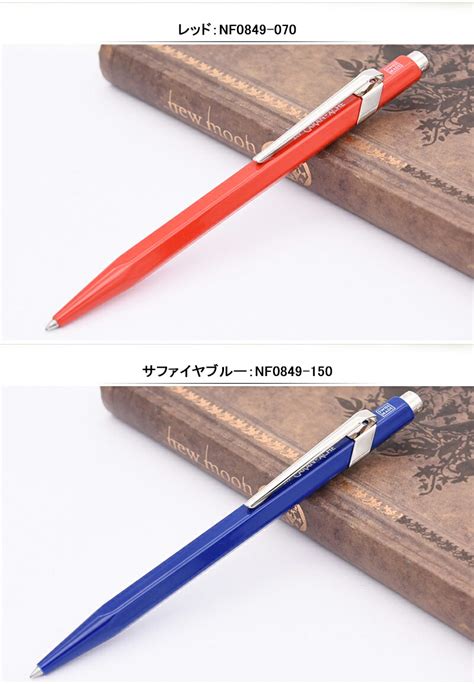 【楽天市場】カランダッシュ CARAN D'ACHE ボールペン 849クラシックライン ホワイト 0849-001/アンスラサイトグレー ...