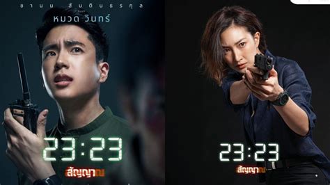 5 Alasan Wajib Nonton Drama Thailand 23 23 Remake Signal