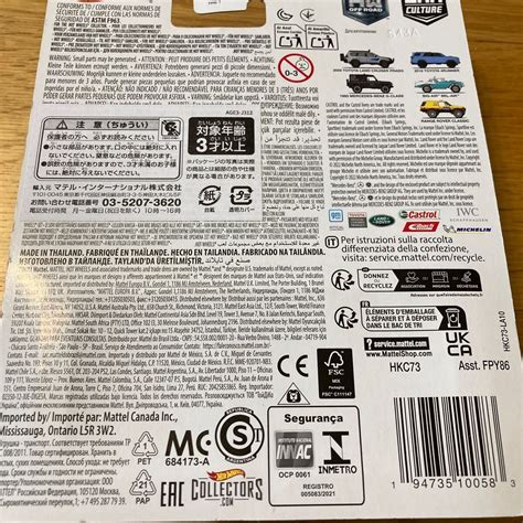 Yahoo オークション ホットウィール Hot Wheels カーカルチャー オ