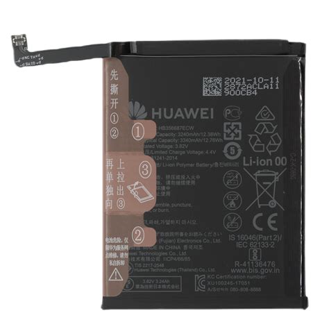 akumulyator dlya huawei hbecw service