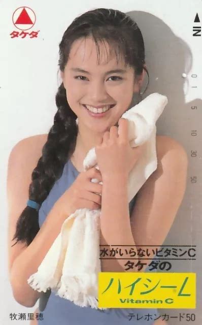 EROTIK SEXY FRAU HOT GIRL HÜBSCHE Frau Lady Werbung Pharma TK Japan gebr EUR