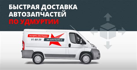 Оптовый гипермаркет автозапчастей | Оптовый гипермаркет автозапчастей ...