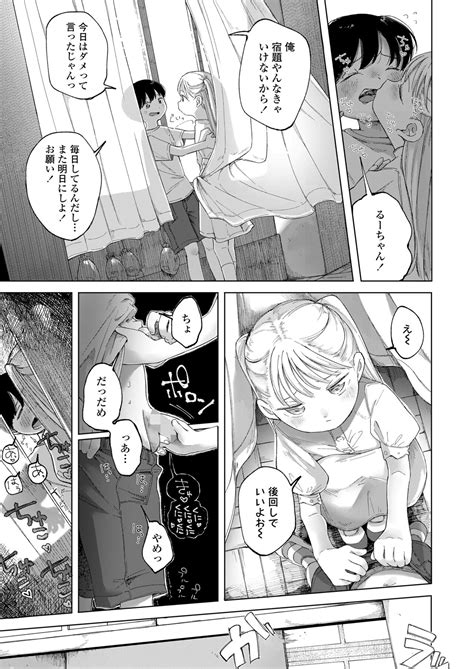 COMIC LO Page Nhentai Hentai Doujinshi And Manga