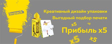 BVPACK | Типография | Полиграфические услуги | Помогаем бизнесу с 2005 ...