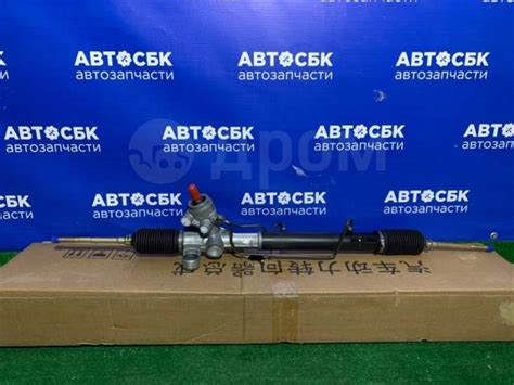 Купить Рулевая рейка Lifan Solano 620 Лифан Солано в Кемерово по цене ...