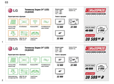 Карта памяти 64 эльдорадо - 94 фото