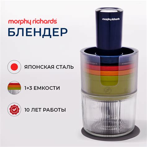 Morphy Richards - товары бренда Морфи Ричардс купить по доступным ценам ...
