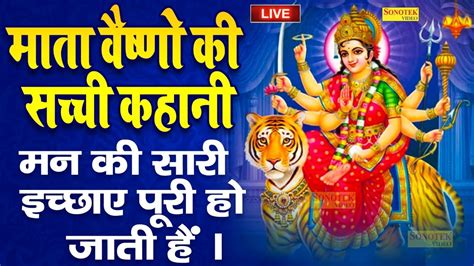 Live बुधवार भक्ति जिस घर में भी आज यह गणेश वंदना सुनी जाती है उस घर