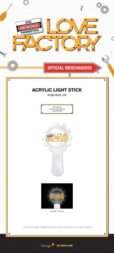 KIM SEONHO - [LOVE FACTORY] (2026 FANMEETING MD ACRYLIC LIGHT STICK