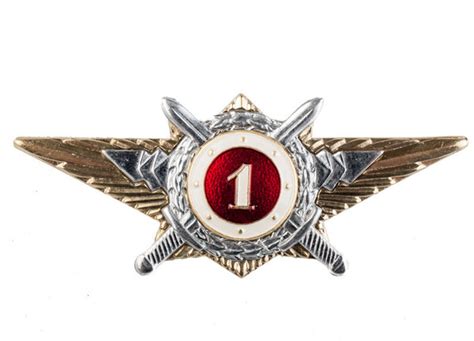 Характеристики Знак нагрудный классность Росгвардия 1 класс подробное ...