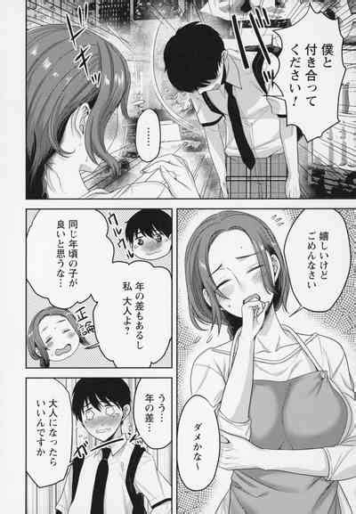 Himi No Otona Sekkusu Nhentai Hentai Doujinshi And Manga