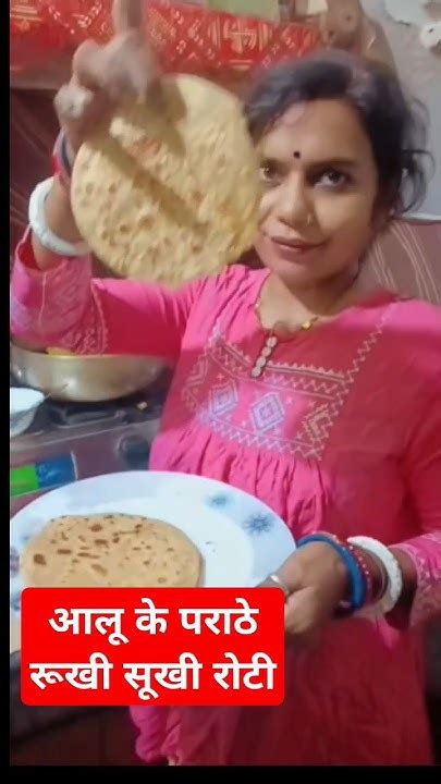 Rukhi Sukhi Roti Nayak Movi Viral Rekha Kashyap Vlog🙏 Youtube