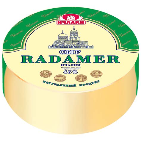 Полутвердые сыры