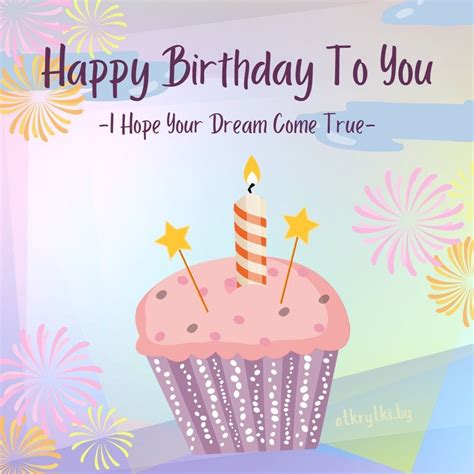 Английские открытки с днем рождения на английском языке с надписью ...