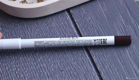 Карандаш-каял Lamel Professional Long lasting Kajal eye liner ...