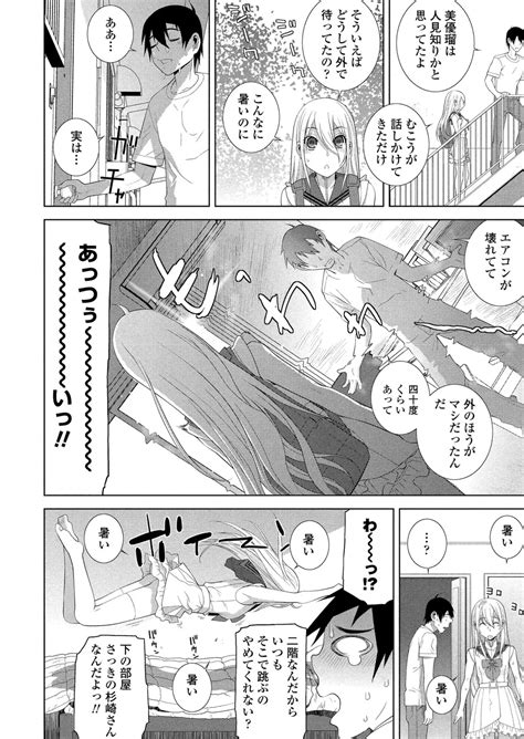 BugBug Page Nhentai Hentai Doujinshi And Manga