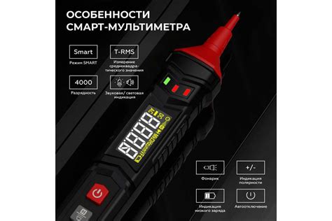 Портативный цифровой смарт мультиметр-ручка iCarTool CATIII 600 V ...