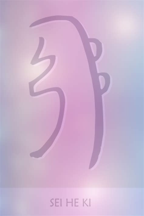 Reiki Symbols Sei Hei Ki Mental Emotional Symbol Reiki Symbols