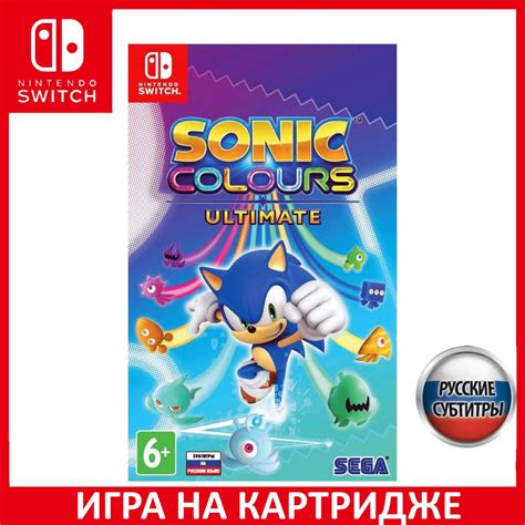 Игра Sonic Colours Ultimate (Nintendo Switch, Русские субтитры) купить ...