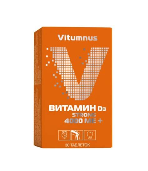 Vitumnus Витамин Д3 Strong, 4000 МЕ, таблетки, 30 шт. купить по цене от ...