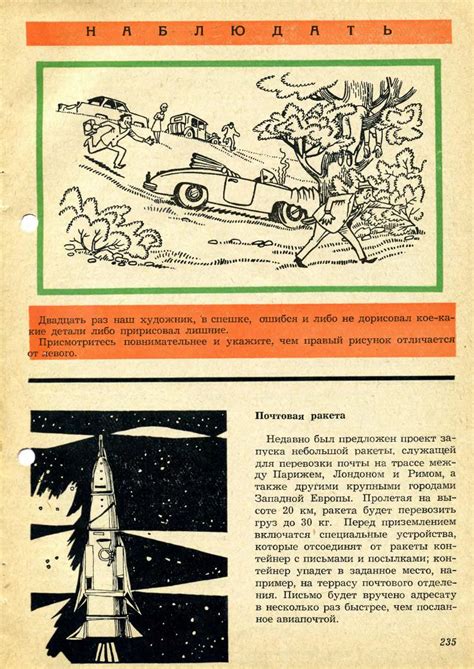 Светящиеся рисунки и новогодние шутки близнецов: foto_history — LiveJournal