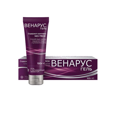 Венарус 2% 100г гель - купить с доставкой по Алматы за 6 545 тенге - Saybol