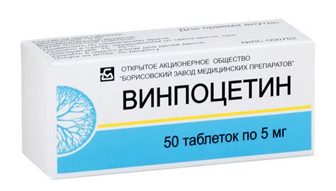 Винпоцетин Цена Таблетки 5 Мг Цена – Telegraph