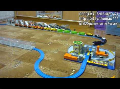 Большая железная дорога Томика (Tomica) 2 - YouTube