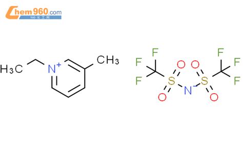 841251 37 41 乙基 3 甲基吡啶二三氟甲基磺酰亚胺化学式、结构式、分子式、mol 960化工网