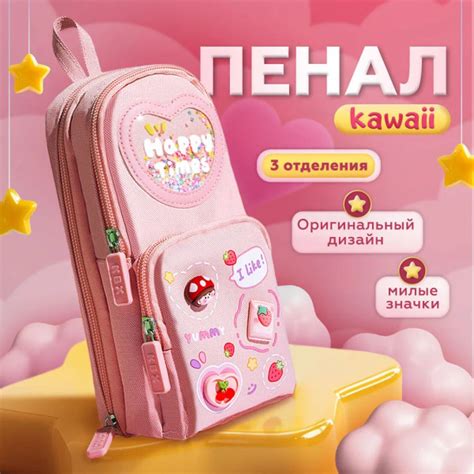 Вопросы и ответы о Школьный пенал для девочек, подростков и мальчиков ...