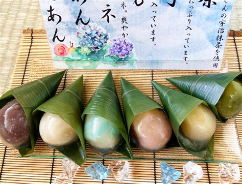 くずもち （有）田中万十店