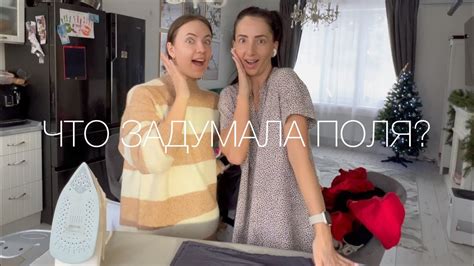 Что задумала Поля? Покупки с Озон. «Поддельная» корица - YouTube