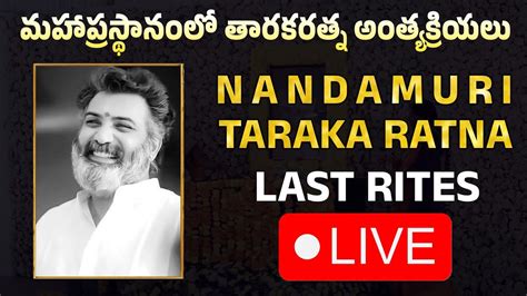 Live Nandamuri Taraka Ratna Last Rites Live Riptarakaratna Gulte