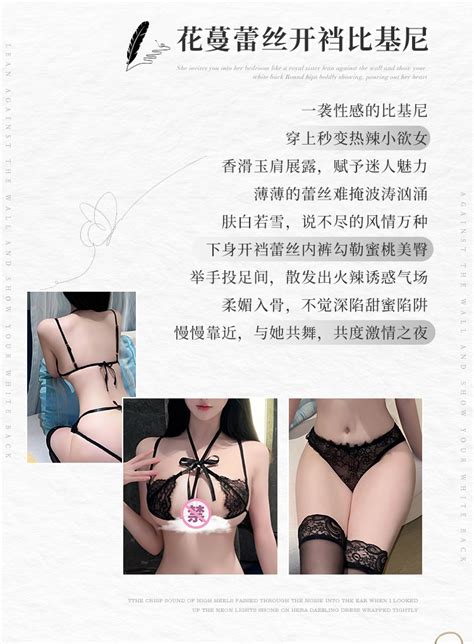Bebinca Sexy Lingerie Open Crotch Free Three Point Sexy Pajamas Shopee Singapore