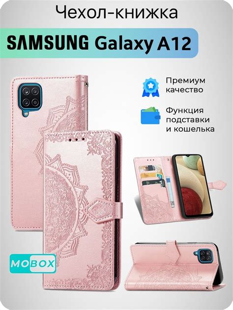 Чехол на Samsung Galaxy A12/M12/книжка на Самсунг А12/М12 - купить с ...