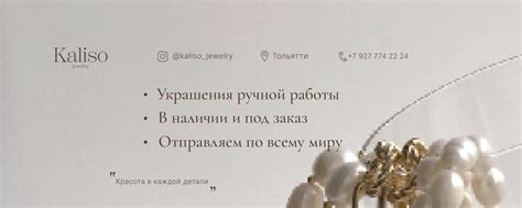 Kaliso | Kaliso Jewelry - это красота в каждой детали. 2025 | ВКонтакте