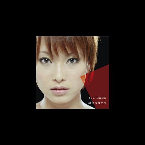 ‎akanokakera Ep Album By Yuki Suzuki Apple Music