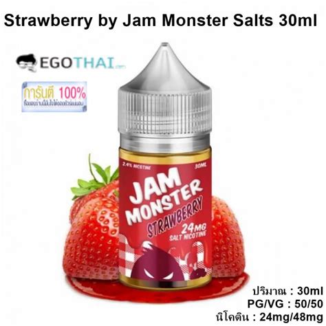 Jam Monster Salt Strawberry 30ml Egothai