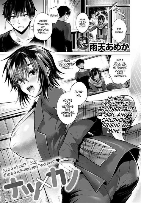 Natsu X Kano Nhentai Hentai Doujinshi And Manga