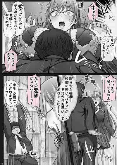 Kajitsu 6 Nhentai Hentai Doujinshi And Manga