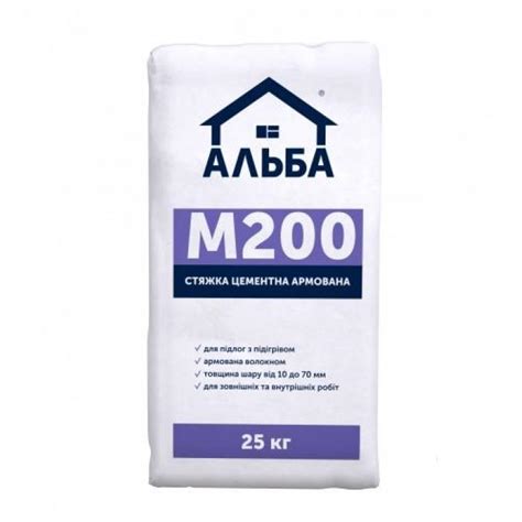 Стяжка для підлоги цементна Альба "М-200" (25 кг.) купити у Львові за ...