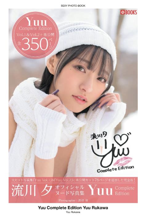 Yuu Complete Edition Yuu Rukawa Nude Pose Photobook PRESTIGE DIGITAL BOOK SERIES PRESTIGE