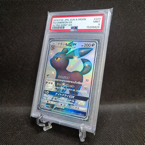 Yahooオークション 【psa9】ブラッキーgx Ssr ポケモンカード ポケ