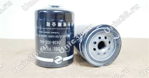 Фильтр топливный CX1011A D00-305-03 D638-002-04 C85AB-85AB302+B 150 ...