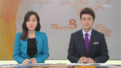 Kbs News