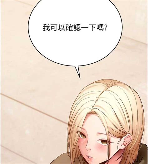 拜脱拜脱app 第50话 让朋友观看羞耻玩法拜脱拜脱app韩国漫画 拜脱拜脱app 第50话 让朋友观看羞耻玩法拜脱拜脱app韩国漫画